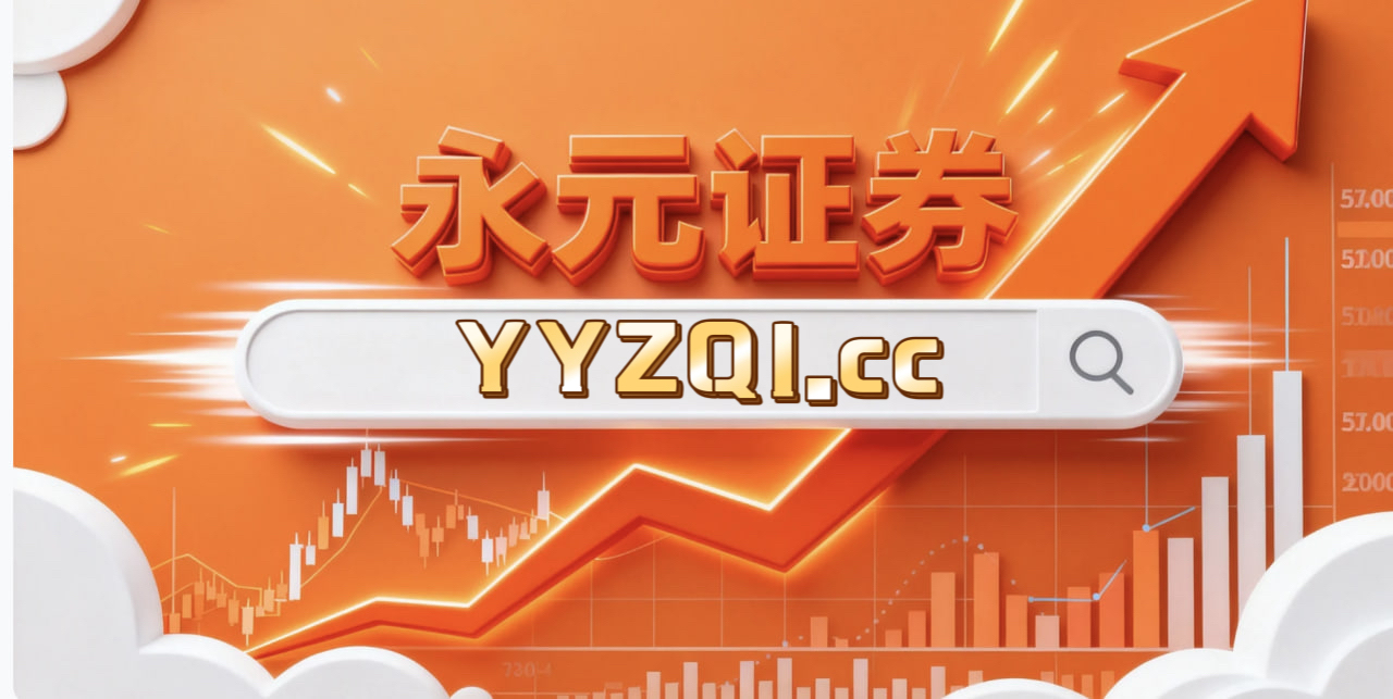 过去三年全球资本市场在当前宽幅震荡周期里中实盘配资平台的资金