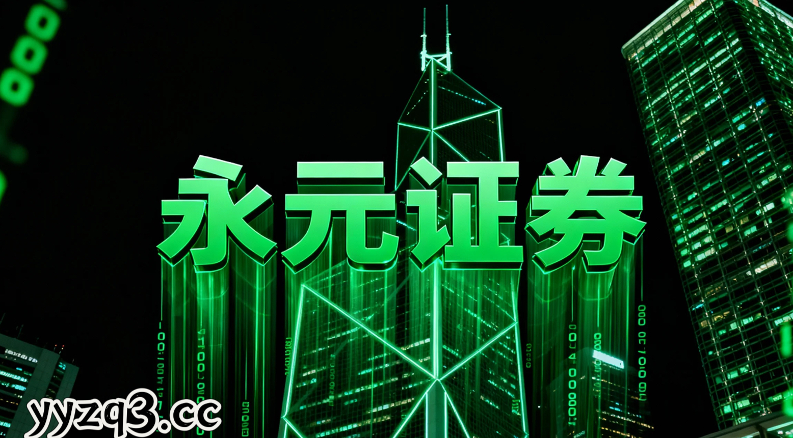 市场研究：境内外股市中股票配资的风险管理案例解读