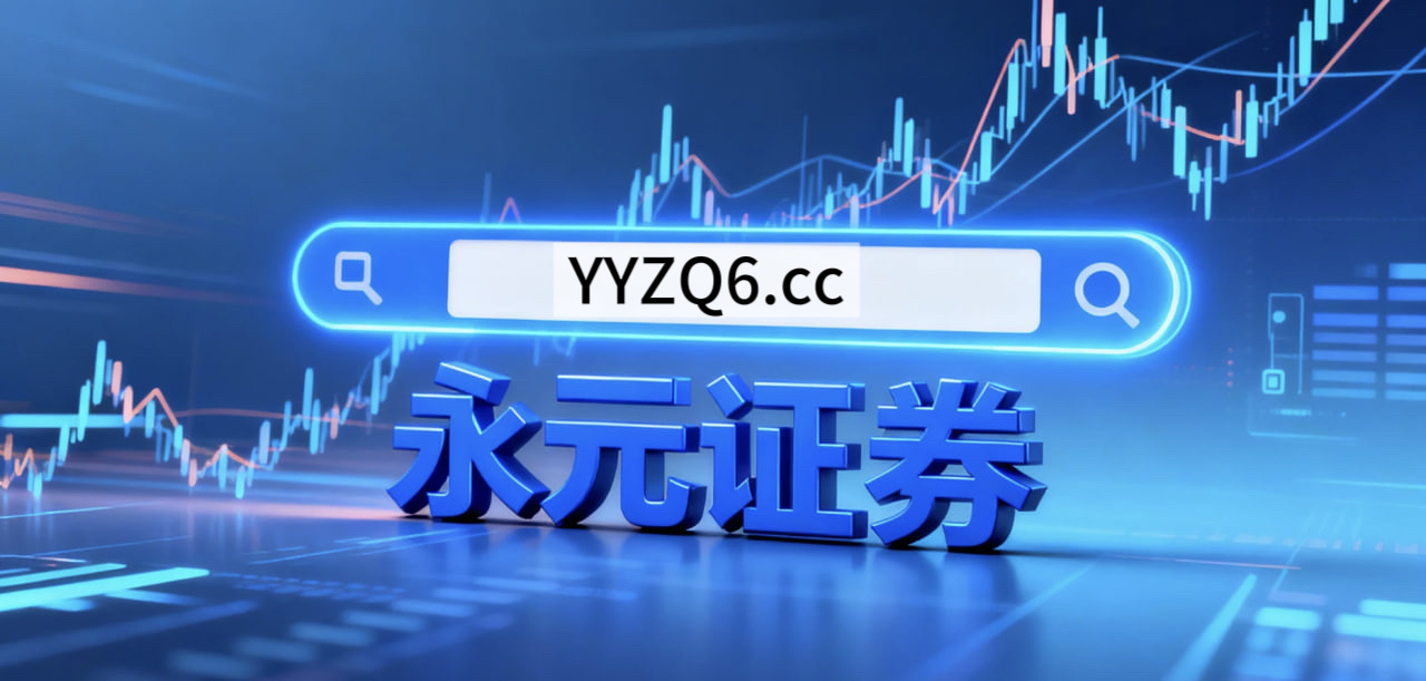 配资客户群体在在行情节奏频繁反复的阶段背景下中如何使用配资排