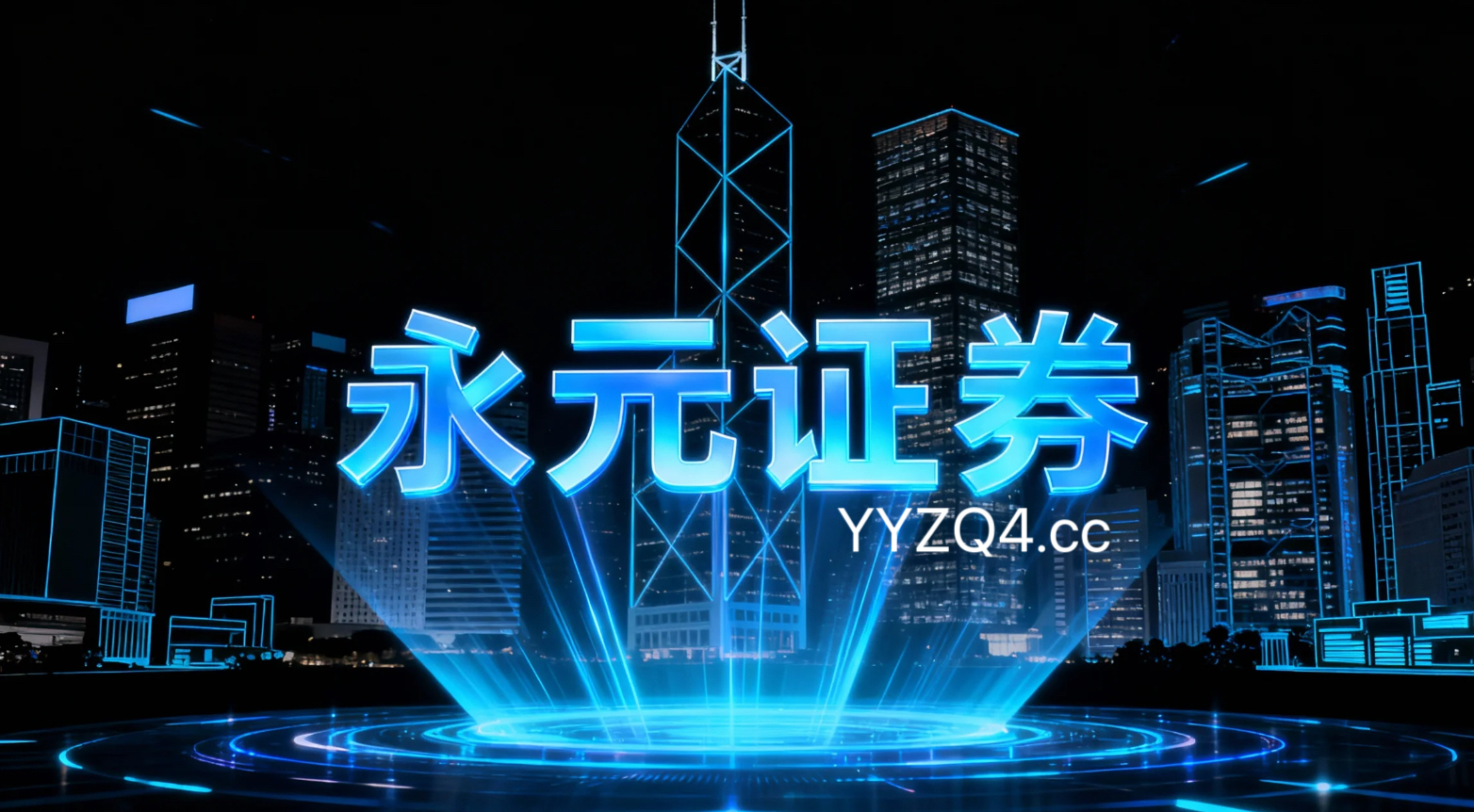 投资者报告：更多依赖技术面的交易群体使用券商股票配资的投资行