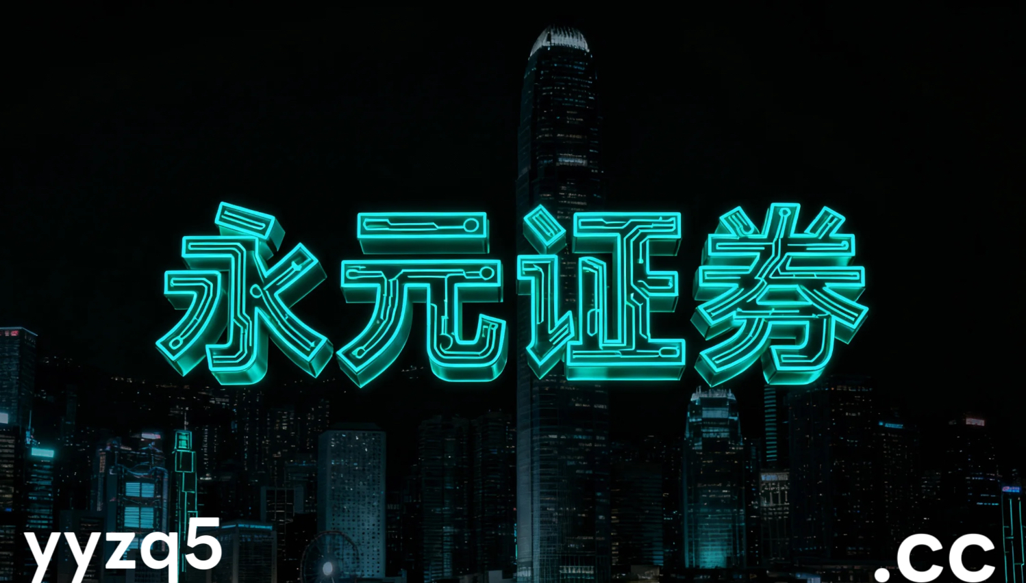 区域性证券市场移动杠杆的风险偏好变化案例解读专题