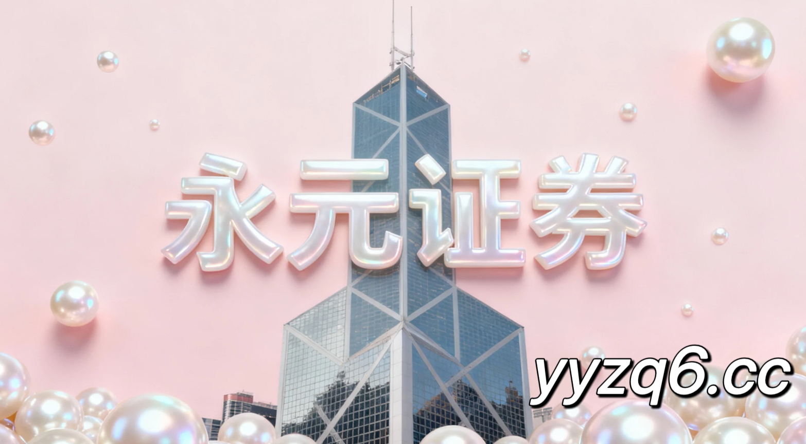 年内以来A股市场中股票配资门户的跨市场联动分析基于自然数据的