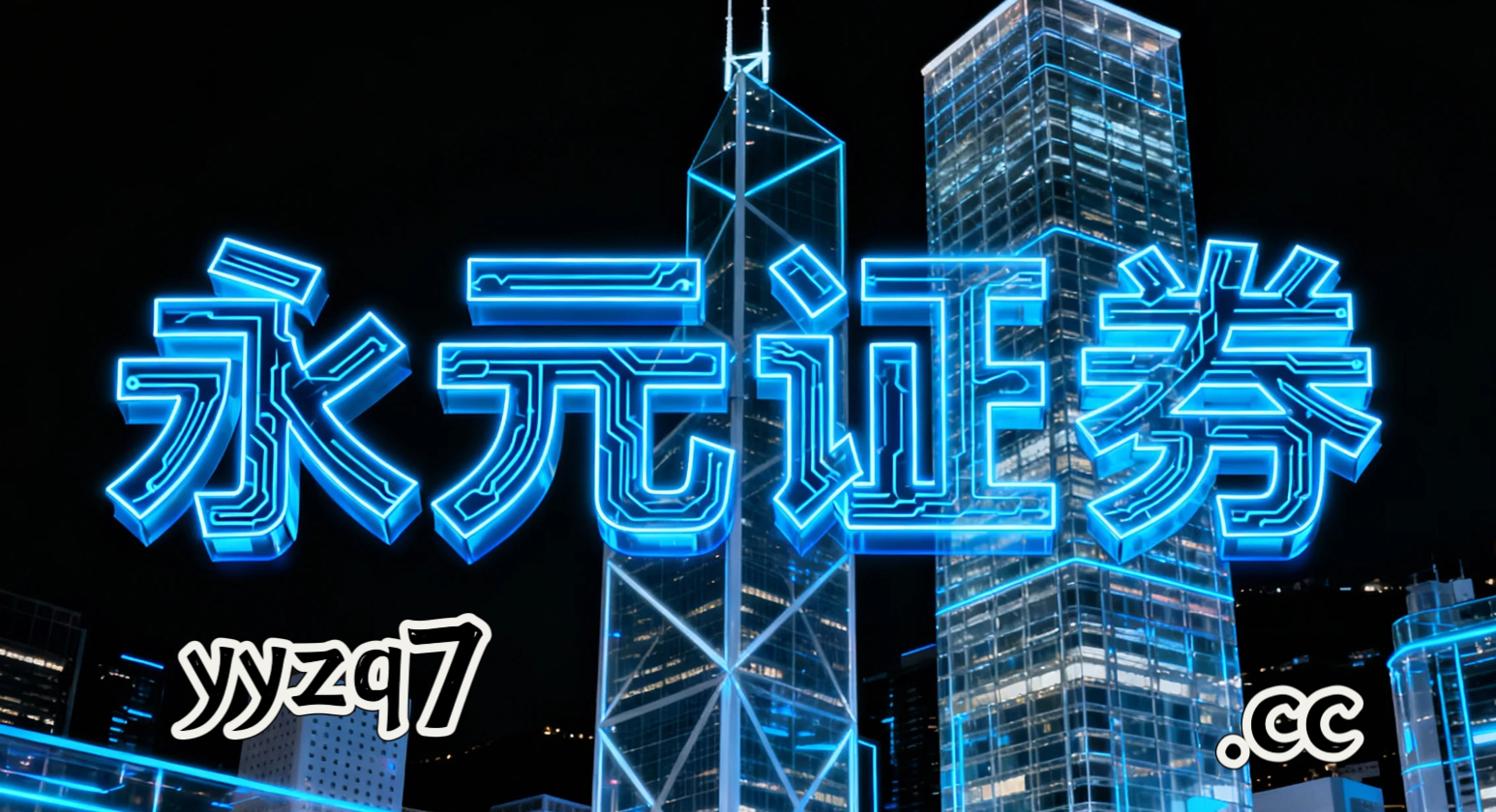 A股市场在震荡市环境背景下中实盘配资平台的市场情绪实践路径