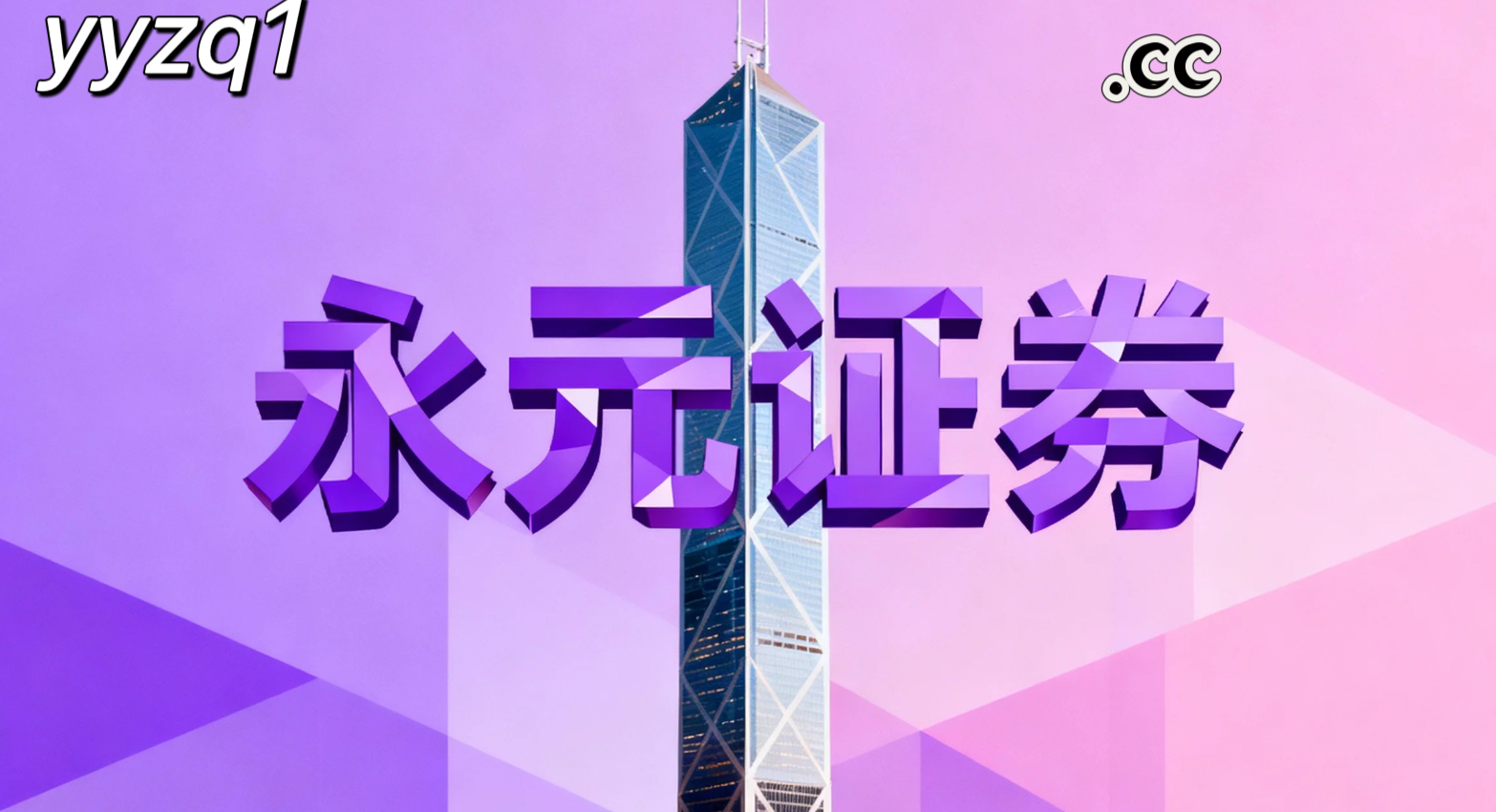 亚洲资本圈层场景下模拟配资炒股的事前事中事后风控闭环以场景化