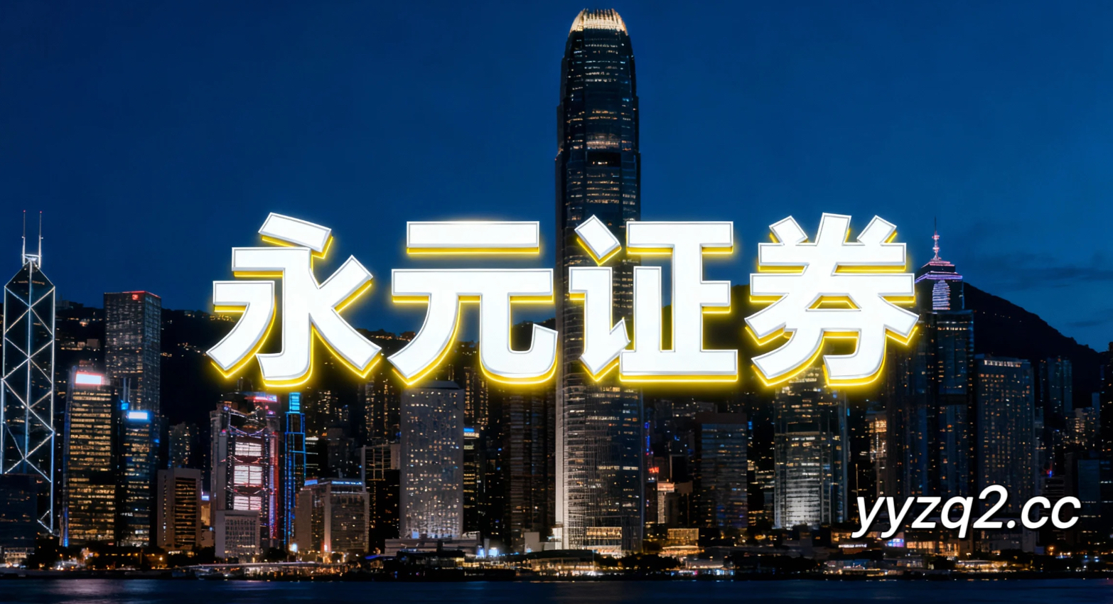 深度专栏：杠杆交易在国际权益市场的风控与业务协同面向短线交易