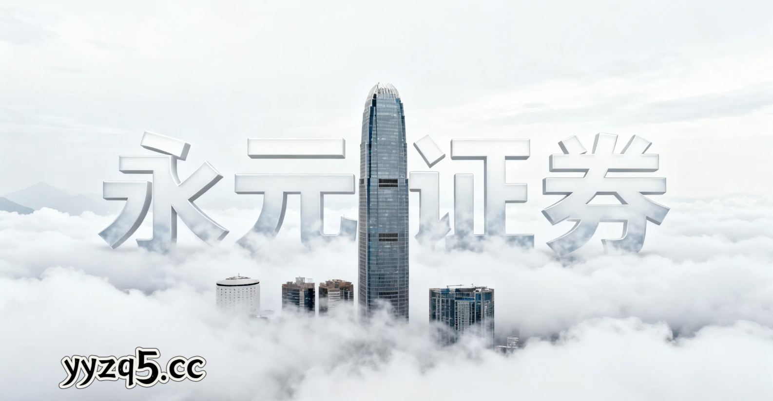 深度专栏：移动杠杆在跨国资本市场的黑天鹅防御预案从历史周期中