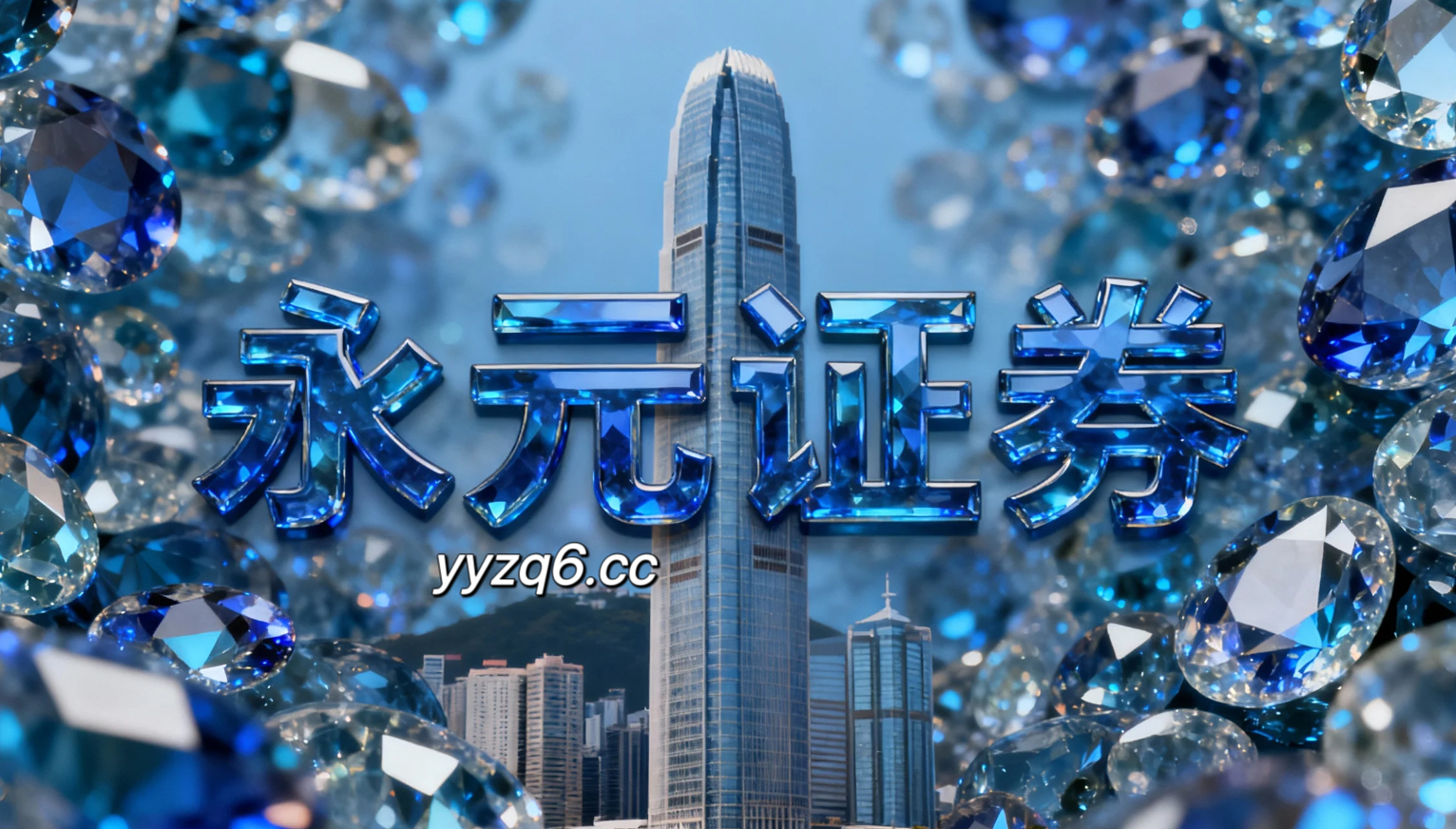 亚太股市在指数反复拉锯阶段中中杠杆炒股的数据观察操作指引